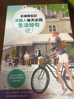 （分類：）位於 。 由 bookcwy 提交（商品編號 1378834468，圖片 1）。簡介： 。