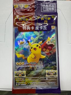 （分類：）位於 。 由 fatricky 提交（商品編號 1378807626，圖片 1）。簡介： 。