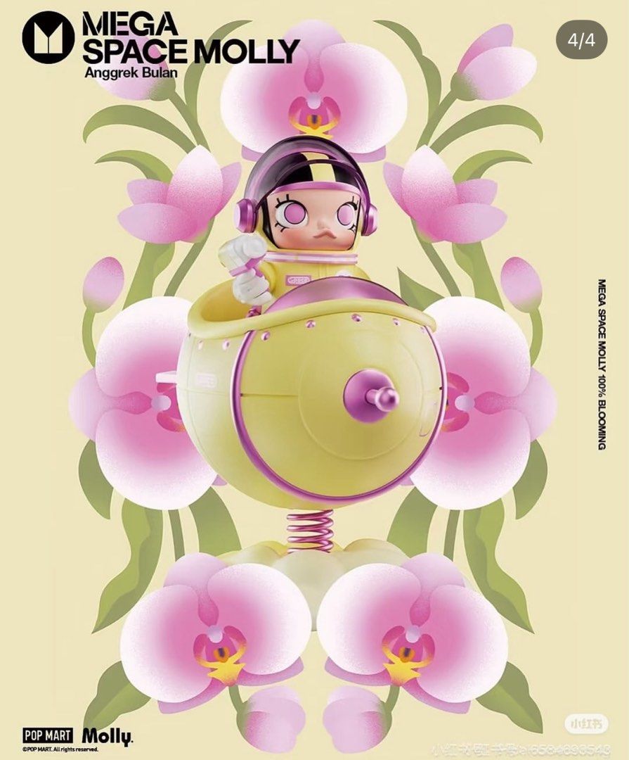 MEGA SPACE MOLLY 100% Blooming Orchid【蘭】 MEGA Space Molly 100% Blooming Series Moon Orchid Figurine