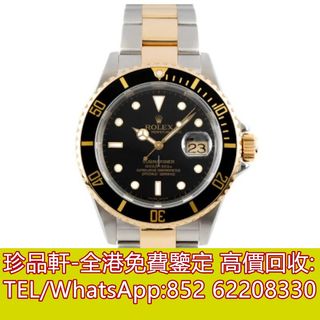 （分類：）位於 。 由 tel-62208330 提交（商品編號 1378797305，圖片 1）。簡介： 。