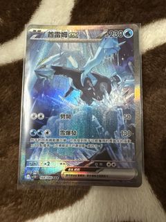 （分類：）位於 。 由 giraffe520 提交（商品編號 1378896979，圖片 1）。簡介： 。