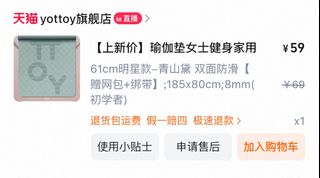 （分類：）位於 。 由 114444 提交（商品編號 1378875623，圖片 1）。簡介： 。
