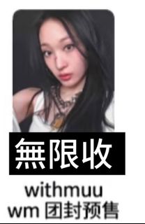 （分類：）位於 。 由 ntyul 提交（商品編號 1378890902，圖片 1）。簡介： 。