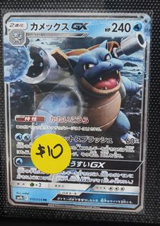 (Category: ) located in . Submitted by pkmcltr (Listing ID 1376998478, Image 1). Description: .