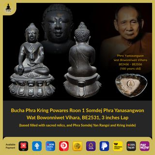 (Category: ) located in . Submitted by thaiamuletscollection (Listing ID 1342517382, Image 1). Description: .