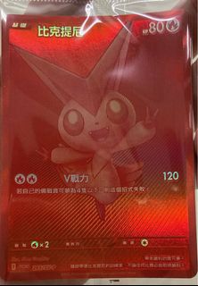 （分類：）位於 。 由 hiutung00 提交（商品編號 1378758224，圖片 1）。簡介： 。