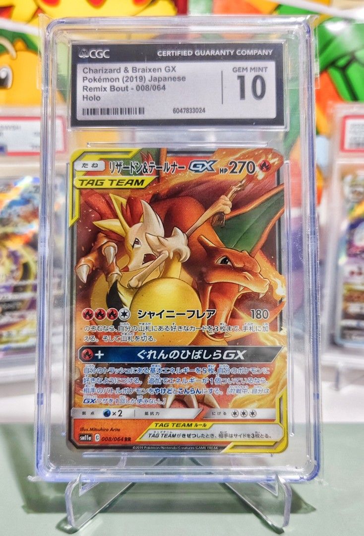 CGC 10 Cheap Slabs, Charizard & Braixen GX, Reshiram & Zekrom GX, Garchomp & Giratina GX, Pikachu, Snorlax 151, Dragonair 151 (Category: Toys & Games) located in Singapore. Submitted by aquarius_yc (Listing ID 1378911413, Image 2). Description: CGC 10 GEM MINT Charizard & Braixen GX #008 - $95 Reshiram & Zekrom GX #036 - SOLD Garchomp & Giratina GX #032 - $82 Pikachu #027 Pokemon Go - $63 Snorlax 151, Snorlax #181 - SOLD Dragonair 151, Dragonair 
