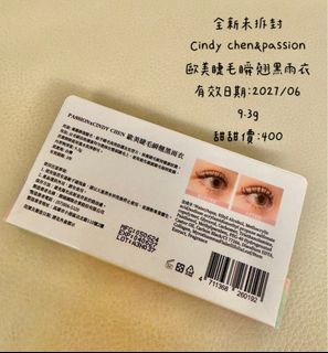 由 angelcool (刊登 ID 1378812197，圖片 1) 提交，位於 的 (類別：)，說明：。