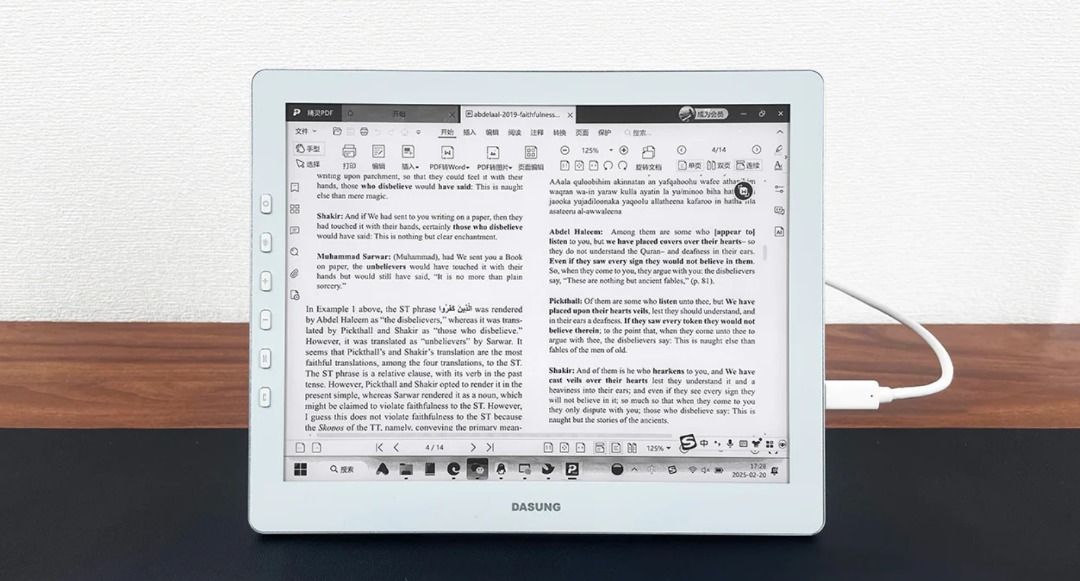 DASUNG Paperlike 103 Display: 60Hz E-ink Monitor eink epaper tablet63074791274625112