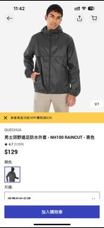 （分類：）位於 。 由 hiuui 提交（商品編號 1378772658，圖片 1）。簡介： 。