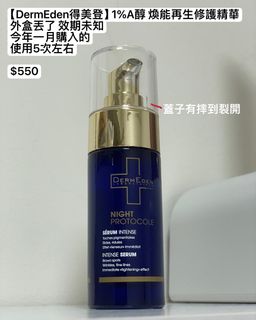 由 oocia (刊登 ID 1378885691，圖片 1) 提交，位於 的 (類別：)，說明：。