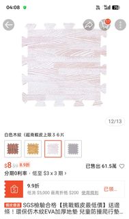 由 qq20170104 (刊登 ID 1378915345，圖片 1) 提交，位於 的 (類別：)，說明：。