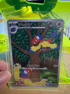 (Category: ) located in . Submitted by jabsden (Listing ID 1378903935, Image 1). Description: .