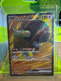 (Category: ) located in . Submitted by jabsden (Listing ID 1378903262, Image 1). Description: .