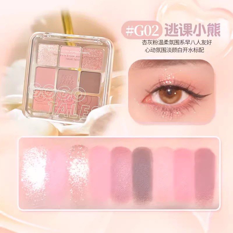由 etoile_et_toi (刊登 ID 1378847040，圖片 1) 提交，位於 彰化縣 (Changhua) 的 GOGOTALES戈戈舞 9色眼影盤腮紅高光一體盤 (類別：眼部彩妝、保養)，說明：全新💛。