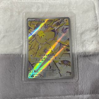 (Category: ) located in . Submitted by pokechooo (Listing ID 1378872966, Image 1). Description: .