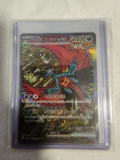 (Category: ) located in . Submitted by pokerem (Listing ID 1378891852, Image 1). Description: .