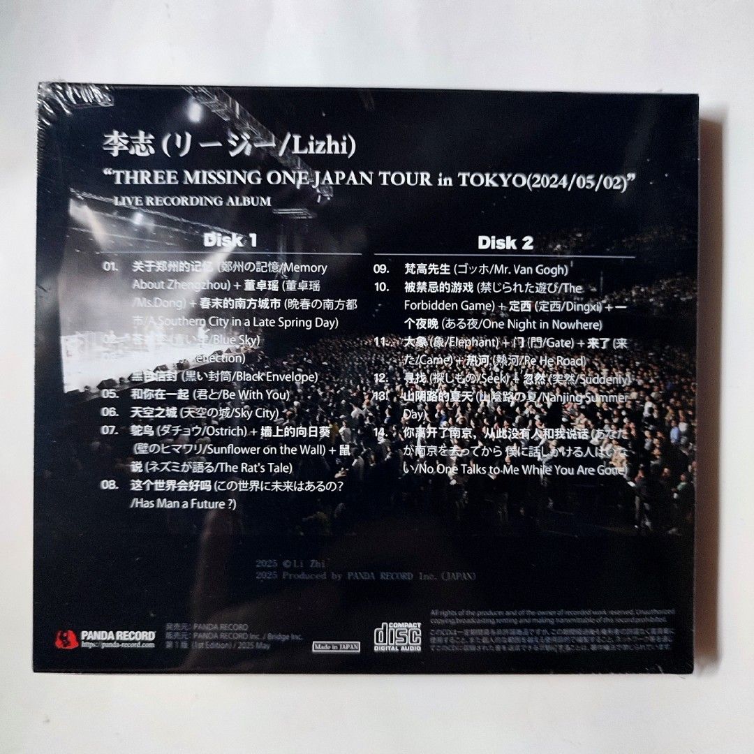李志リージー/Lizhi/ 叁缺壹JAPAN Tour 2024 『THREE MISSING