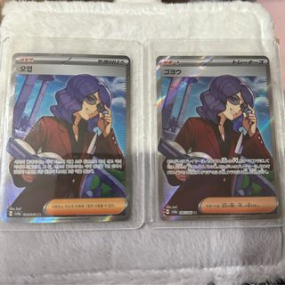 (Category: ) located in . Submitted by pokechooo (Listing ID 1378872446, Image 1). Description: .