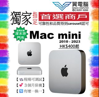 Mac mini 2010 -2023 【⚠請睇內頁｜👍🏼現場試機｜✨3個月保養】# MacOS / Mac / iMac / IOS [圖片編號2024.10.14：Mac mini -讚好419]