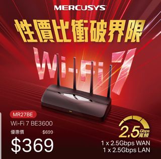 Mercusys MR27BE BE3600 Dual-Band Wi-Fi 7 Router64213655863554110
