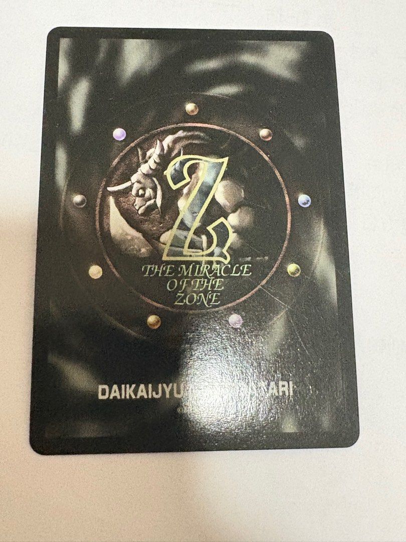 MOZ 全能の神 ミラクルオブザゾーン ミラクルオブザゾーン