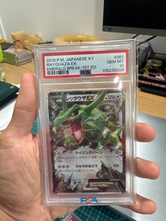 (Category: ) located in . Submitted by uniquely_s11_pte_ltd (Listing ID 1378778263, Image 1). Description: .