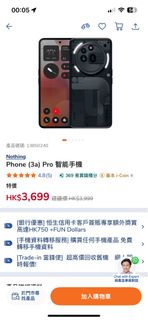 （分類：）位於 。 由 kennethfos 提交（商品編號 1378896751，圖片 1）。簡介： 。