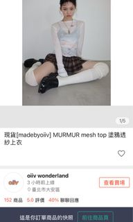 由 sesameeeeeeee (刊登 ID 1378732359，圖片 1) 提交，位於 的 (類別：)，說明：。