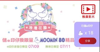 （分類：）位於 。 由 bryan934 提交（商品編號 1378728607，圖片 1）。簡介： 。