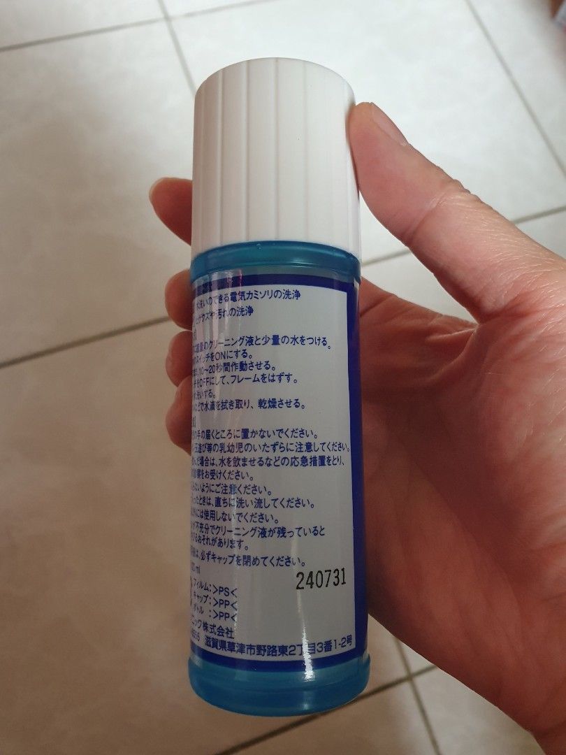 由 woodenfish3723 (刊登 ID 1378741277，圖片 3) 提交，位於 台北市 (Taipei) 的 🇯🇵日本製Panasonic 國際牌電動刮鬍刀專用清潔液 ES004 / 100ml 清洗液清潔液 (類別：男士美容保養)，說明：日本帶回 #售出不退貨。