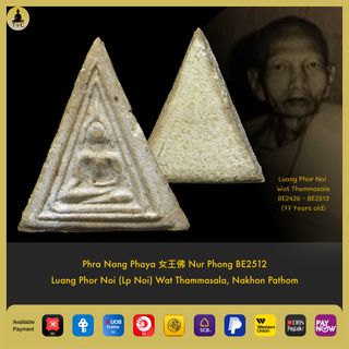 (Category: ) located in . Submitted by thaiamuletscollection (Listing ID 1336165445, Image 1). Description: .