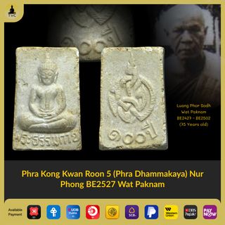 ✨ Authentic Thai Amulets Slash Deal Under SGD 100! ✨ Collection item 2