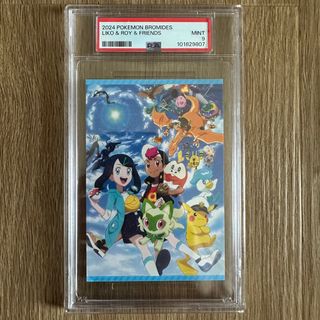 (Category: ) located in . Submitted by tokyowalker (Listing ID 1378830726, Image 1). Description: .