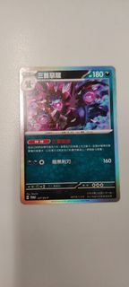 （分類：）位於 。 由 muiweenem368956 提交（商品編號 1378805112，圖片 1）。簡介： 。
