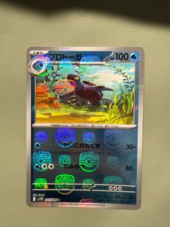 (Category: ) located in . Submitted by ngioh (Listing ID 1378790805, Image 1). Description: .
