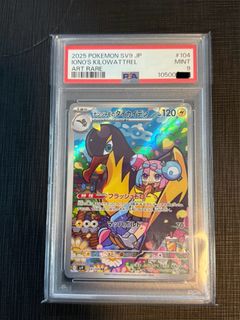 (Category: ) located in . Submitted by choichaoren (Listing ID 1378842275, Image 1). Description: .