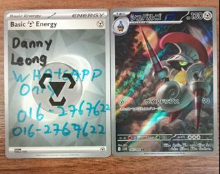 (Category: ) located in . Submitted by dannyleong5909 (Listing ID 1378742517, Image 1). Description: .