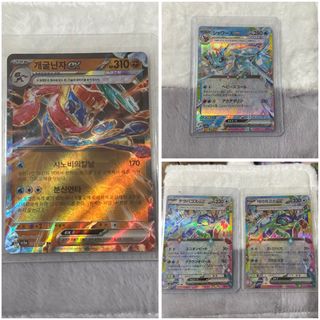 (Category: ) located in . Submitted by pokechooo (Listing ID 1378870986, Image 1). Description: .