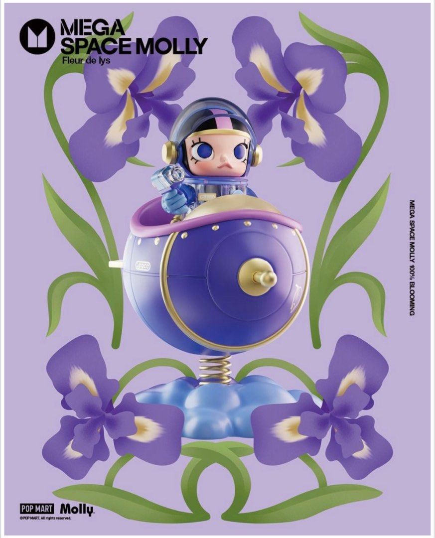 MEGA SPACE MOLLY 100% フィリピン限定 MEGA SPACE MOLLY 100% Series 2-A - POP MART (Japan)