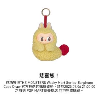 （分類：）位於 。 由 D_n_P_Shop 提交（商品編號 1378844384，圖片 1）。簡介： 。