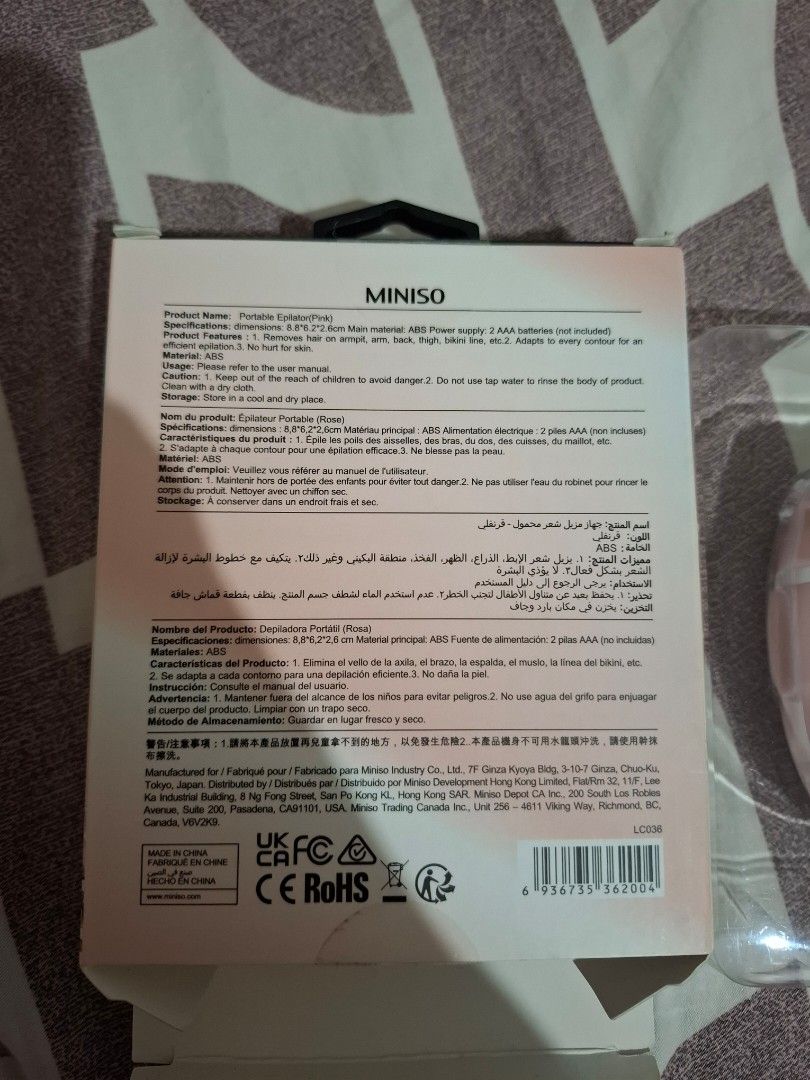 PORTABLE EPILATOR (Category: Sanitary Hygiene) located in San Juan City. Submitted by cheesecakee09 (Listing ID 1378838484, Image 2). Description: No battery included opened box only not used.
