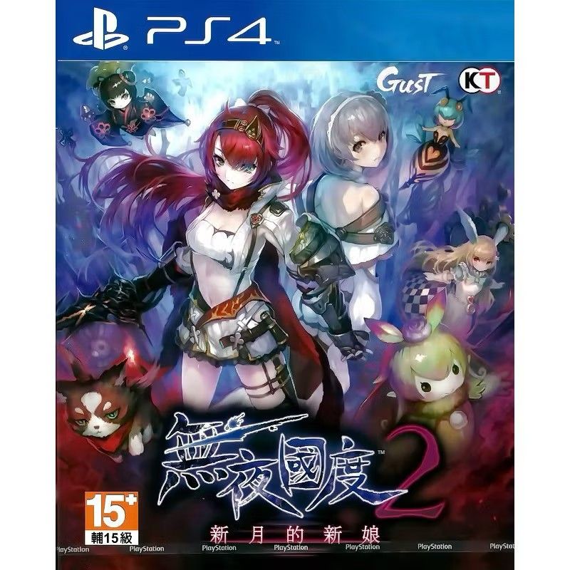 由 309094 (刊登 ID 1378803695，圖片 1) 提交，位於 桃園市 (Taoyuan) 的 Ps4遊戲片 (類別：遊戲點數卡、帳號)，說明：ps4遊戲片 無夜 國度 2 中文版。