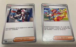 （分類：）位於 。 由 tammyoo 提交（商品編號 1378794708，圖片 1）。簡介： 。