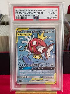 POP40枚／Kanahei／buyee OK】コイキング鲤鱼王PSA10