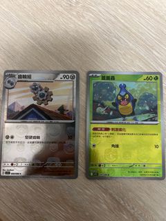 （分類：）位於 。 由 lianfg 提交（商品編號 1378879126，圖片 1）。簡介： 。
