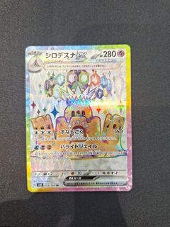 （分類：）位於 。 由 oscarsiu. 提交（商品編號 1378854936，圖片 1）。簡介： 。