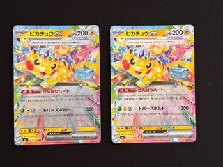 (Category: ) located in . Submitted by pok-trading (Listing ID 1378746973, Image 1). Description: .
