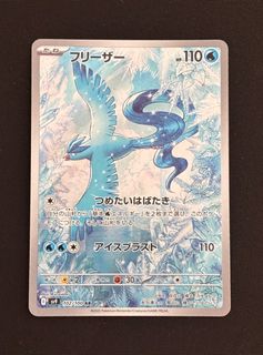 (Category: ) located in . Submitted by pok-trading (Listing ID 1378744643, Image 1). Description: .