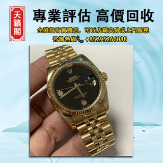 （分類：）位於 。 由 tel-85295266088 提交（商品編號 1378813872，圖片 1）。簡介： 。